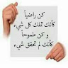 الحمد لله