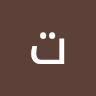 تامر شكر